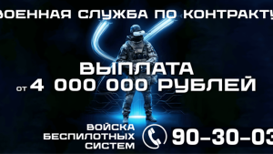 bpla